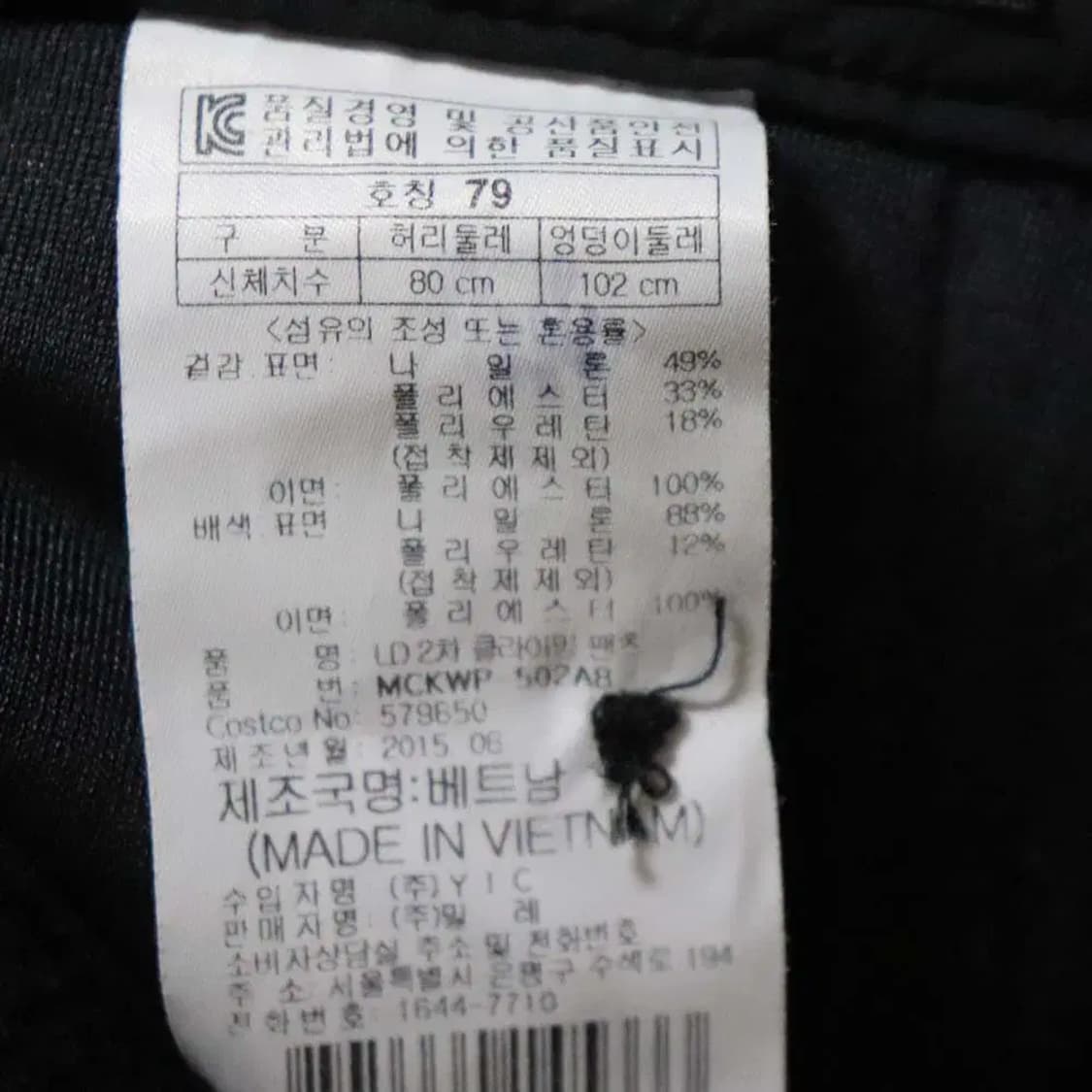 밀레 남성31 기모바지 구제렐라so314 상품이미지4