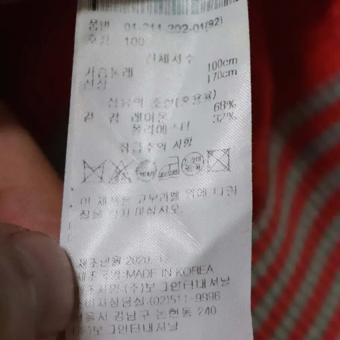 보그너 여성100 춘추후드티 구제렐라so328 상품이미지5