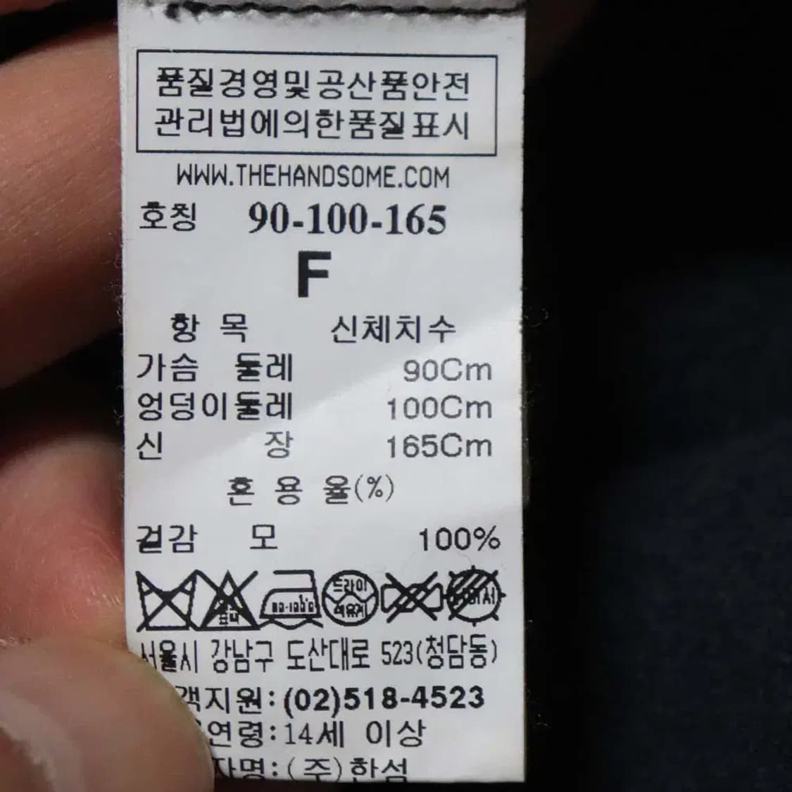 시스템 여성프리 모직원피스 구제렐라so331 상품이미지5