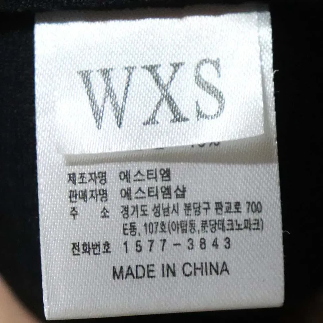 stm 여성85 웻슈트 구제렐라so333 상품이미지5