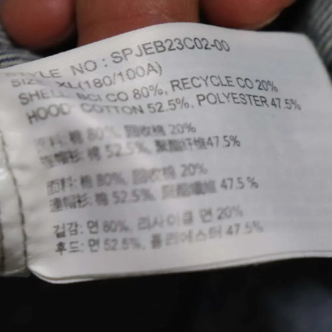 spao 남성105 청자켓 구제렐라so334 상품이미지6