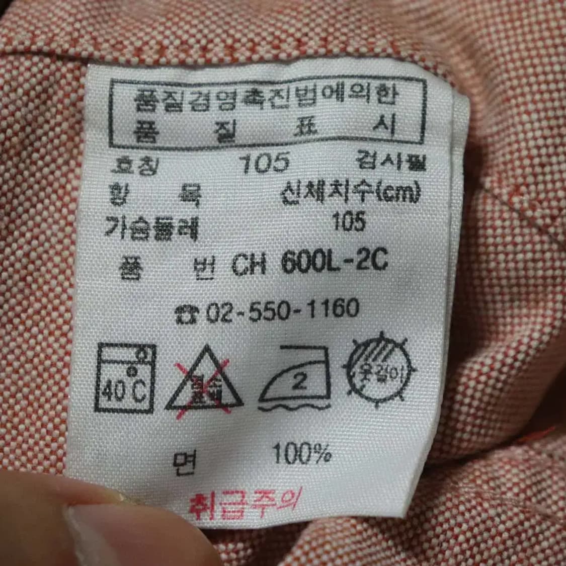 라코스테 남성105 춘추셔츠 구제렐라so335 상품이미지5