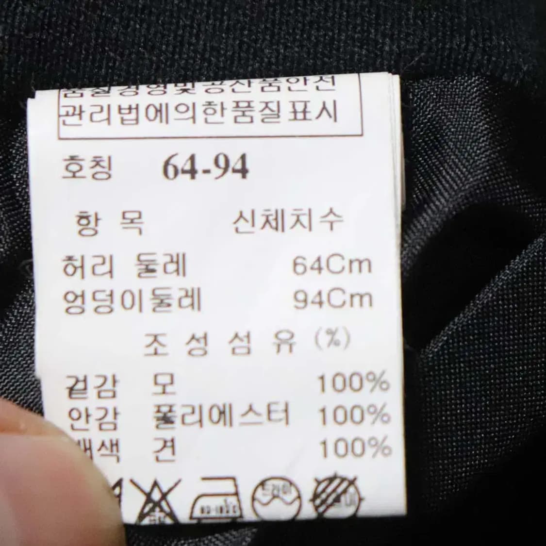 마인 여성25 치마 스커트 구제렐라so339 상품이미지4