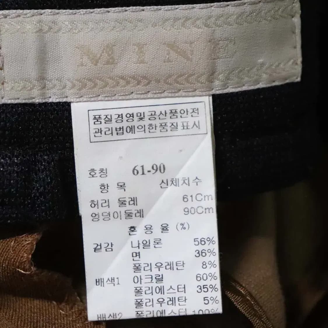 마인 여성24 춘추바지 구제렐라so326 상품이미지4