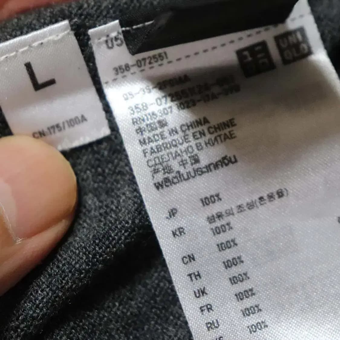 유니클로 남성100 추동니트 구제렐라so341 상품이미지4