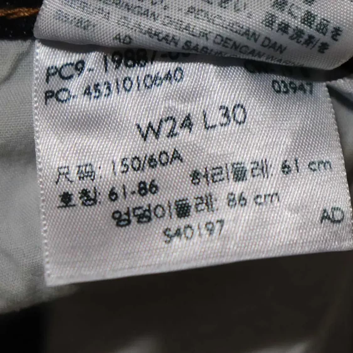 리바이스프리미엄 여성24 청바지 구제렐라so345 상품이미지5