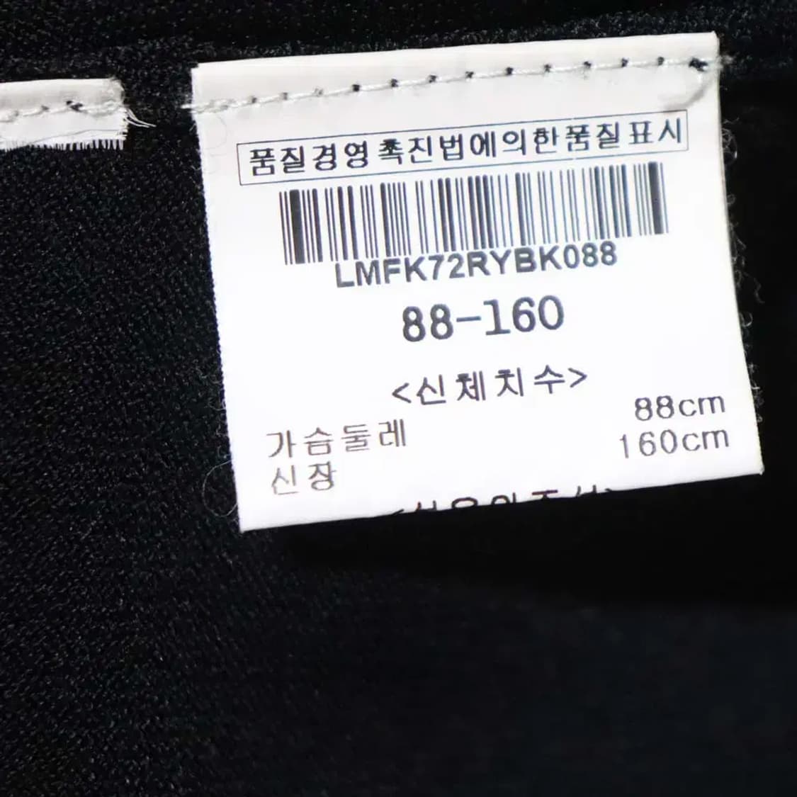 루치아노최 여성66정도 춘추블라우스 구제렐라so346 상품이미지5