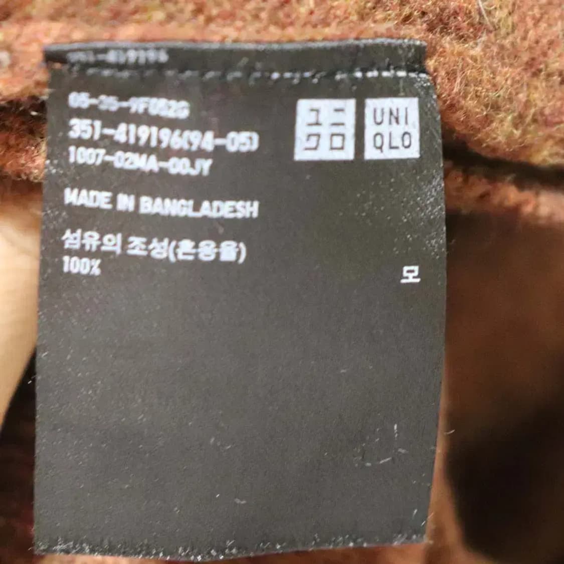 유니클로 남성95 가디건 구제렐라so348 상품이미지5