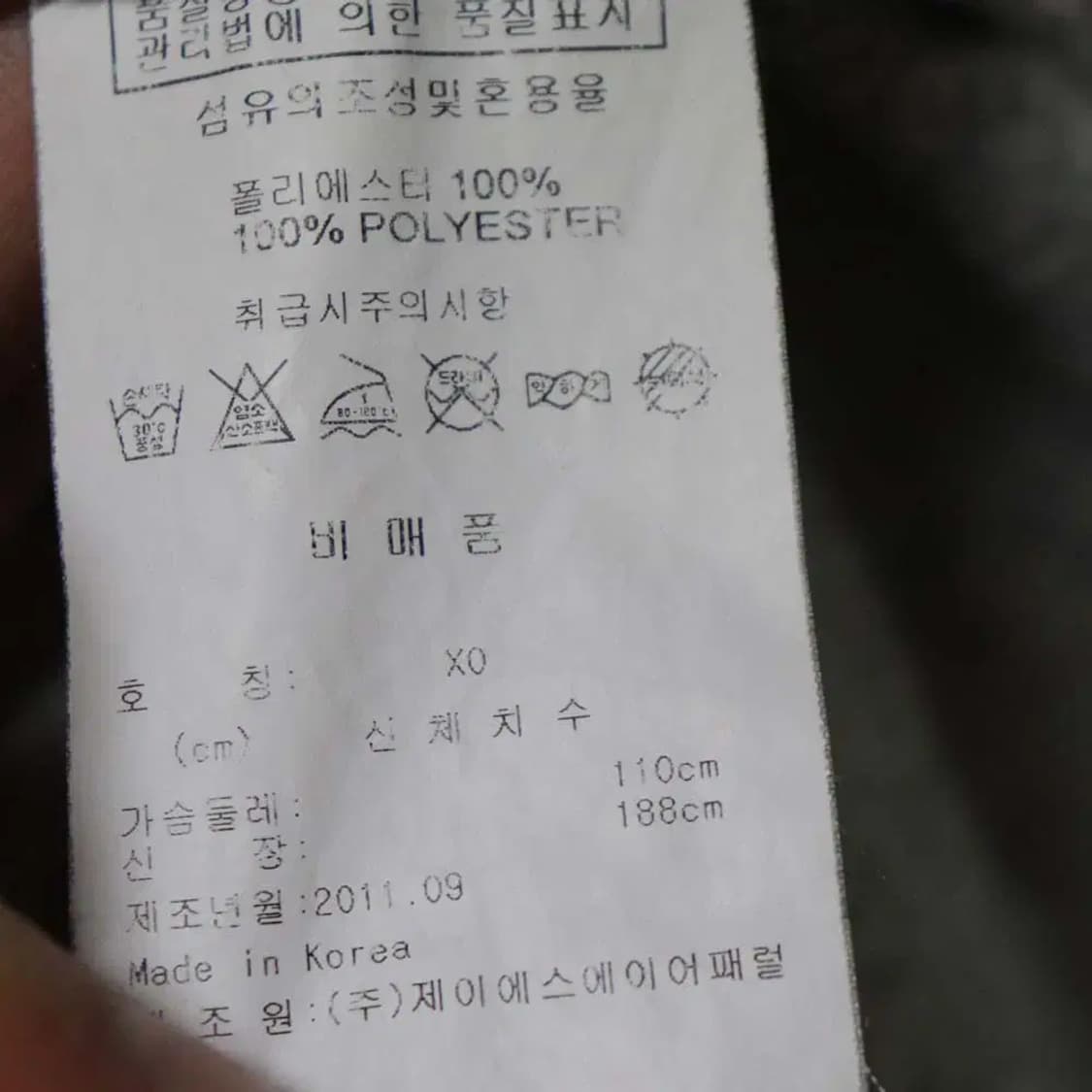 아디다스골프 남성110 후리스조끼 구제렐라so351 상품이미지7