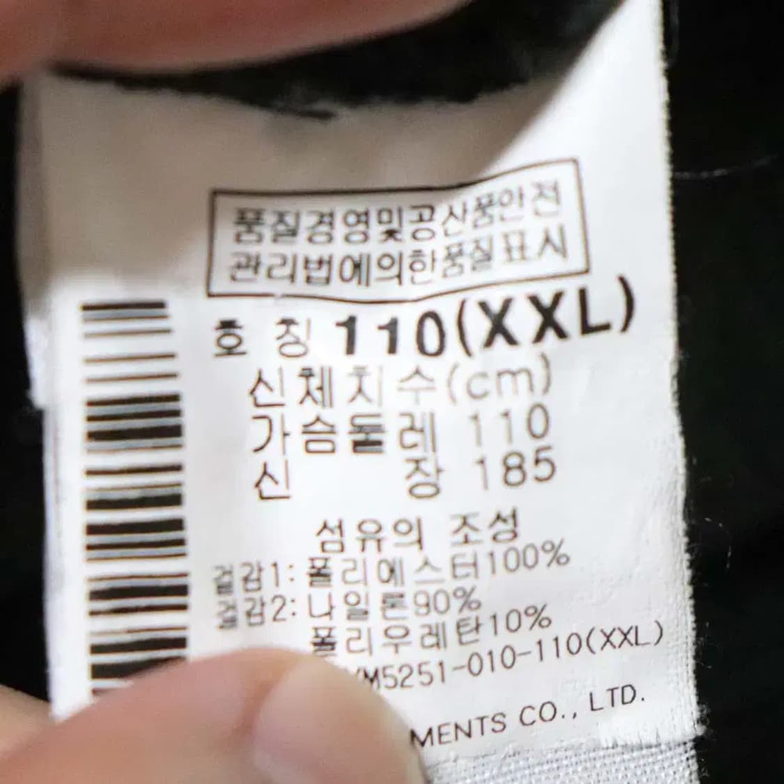 컬럼비아 남성110 후리스점퍼 구제렐라so354 상품이미지5