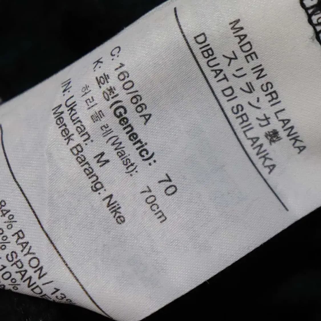 나이키 여성27정도 기모조거팬츠 구제렐라so359 상품이미지4