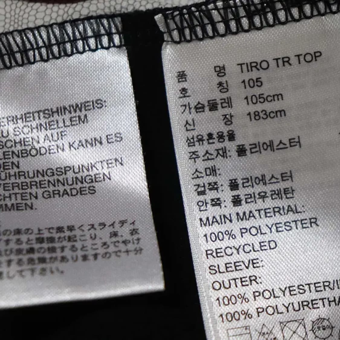 아디다스 남성105 기모반폴라 구제렐라so361 상품이미지5