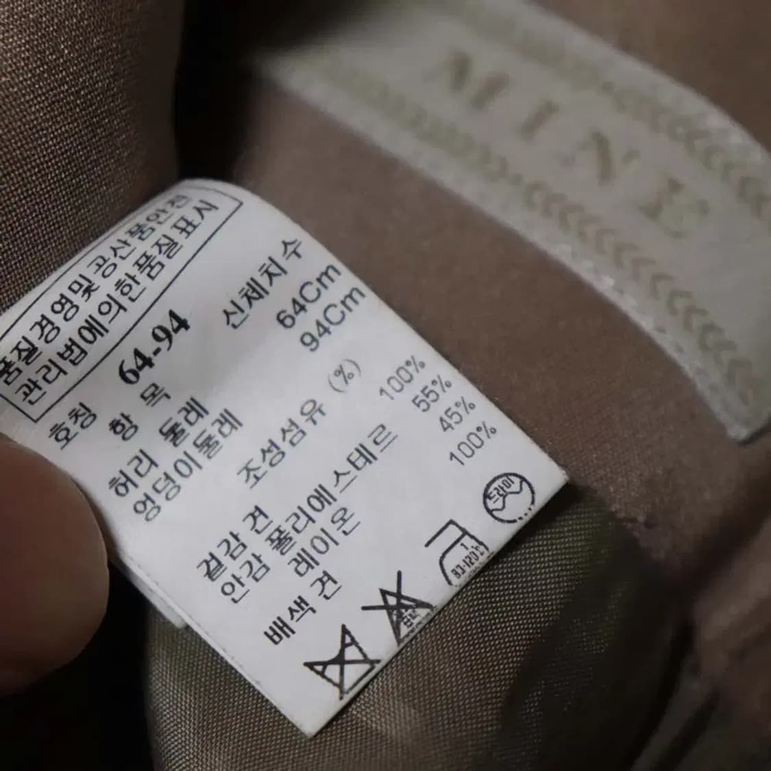 마인 여성25정도 실크치마 구제렐라so357 상품이미지4