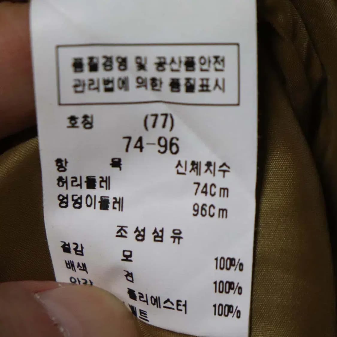 모조에스핀 여성77 치마 스커트 구제렐라so358 상품이미지5