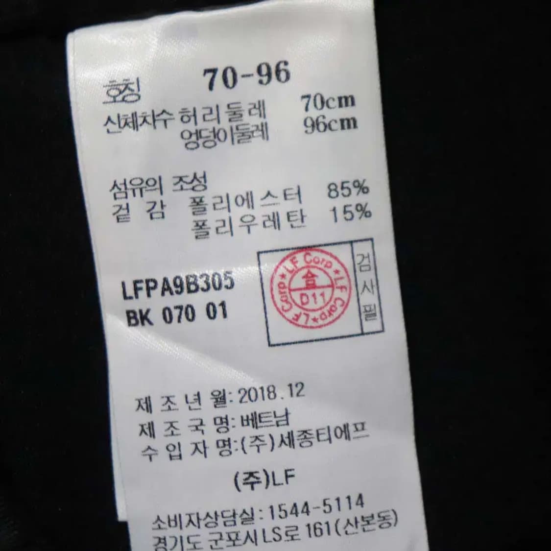 라푸마 여성28정도 레깅스 구제렐라so367 상품이미지4