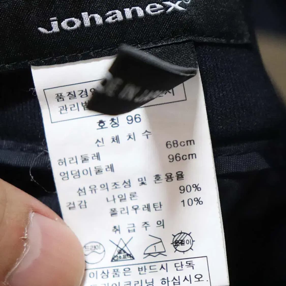 요하넥스 여성26 춘추바지 구제렐라so373 상품이미지4