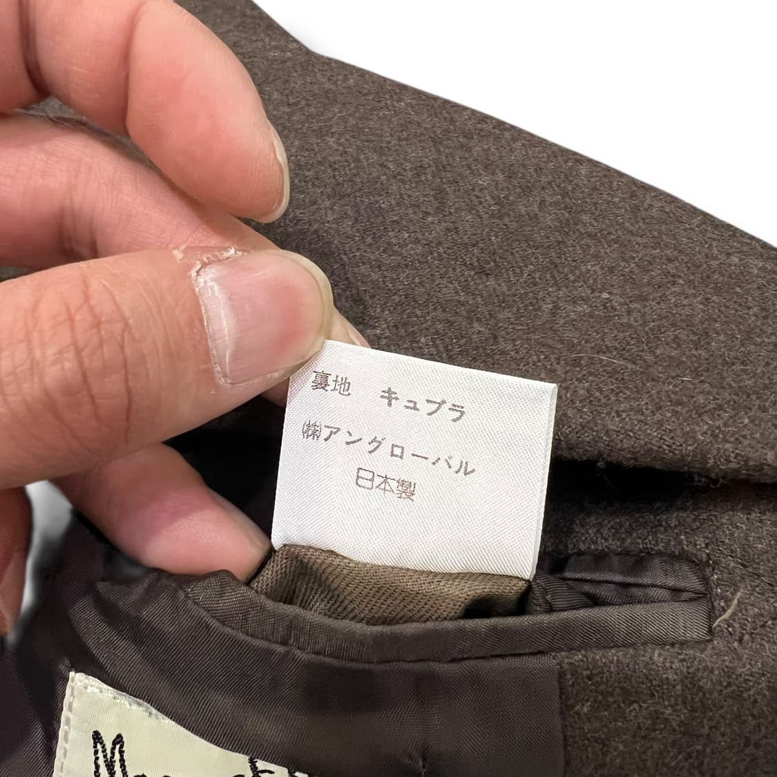  마가렛 호웰 3버튼 블레이저 y14272 상품이미지8