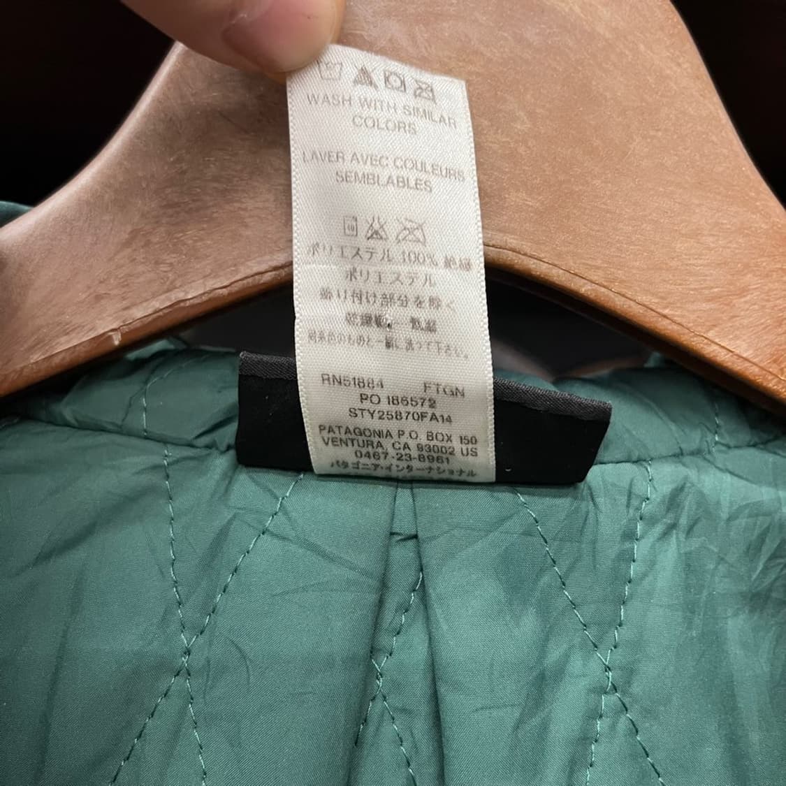 FA14 파타고니아 퀼팅 라이닝 플리스 후디 집업 자켓 N467 상품이미지7
