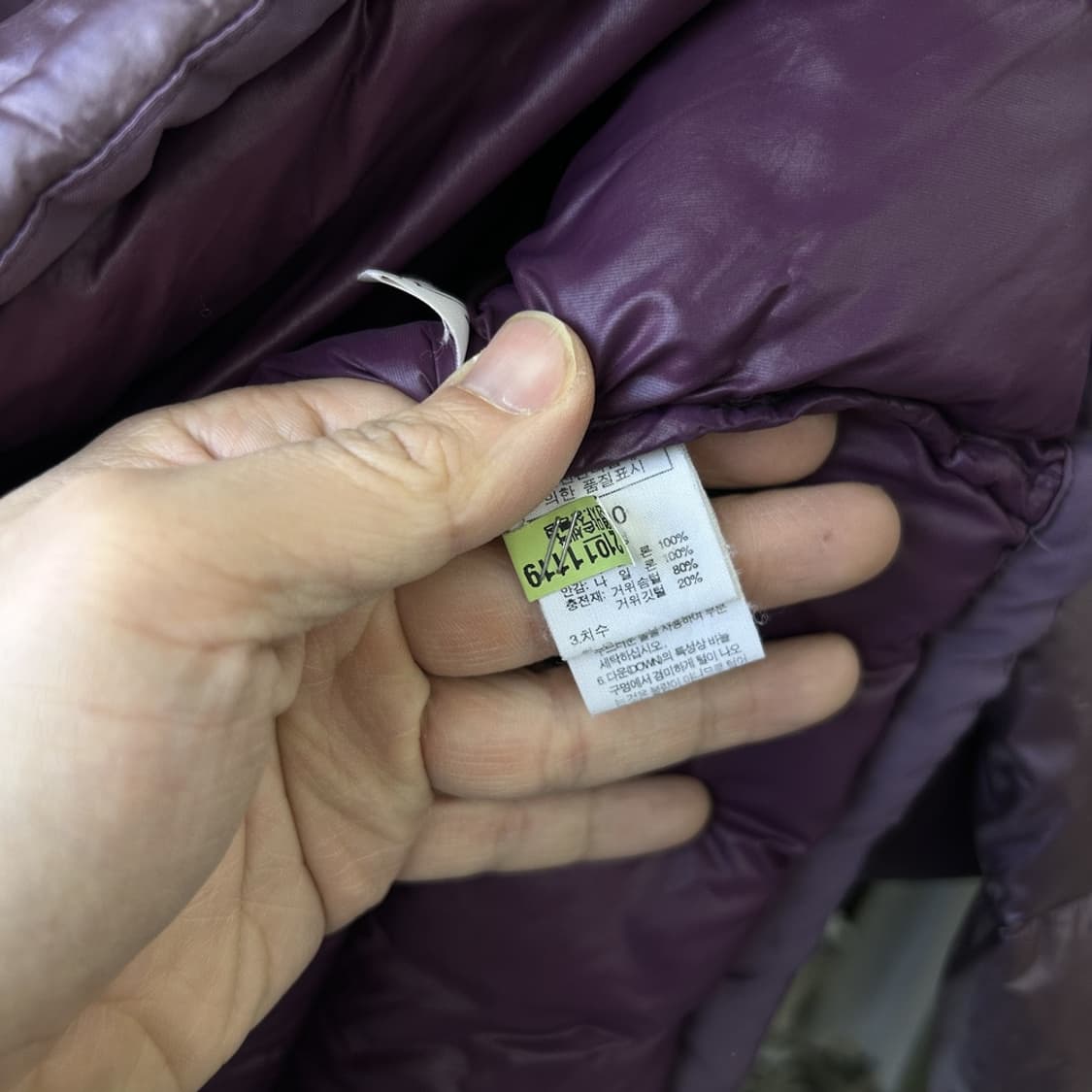 15812 - 노스페이스 700 구스다운 패딩 상품이미지4