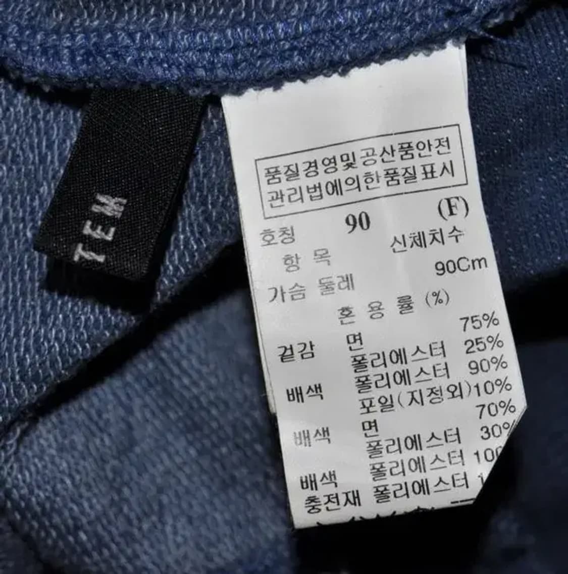 시스템/여성가오리형긴팔티셔츠(사이즈55반) 상품이미지7