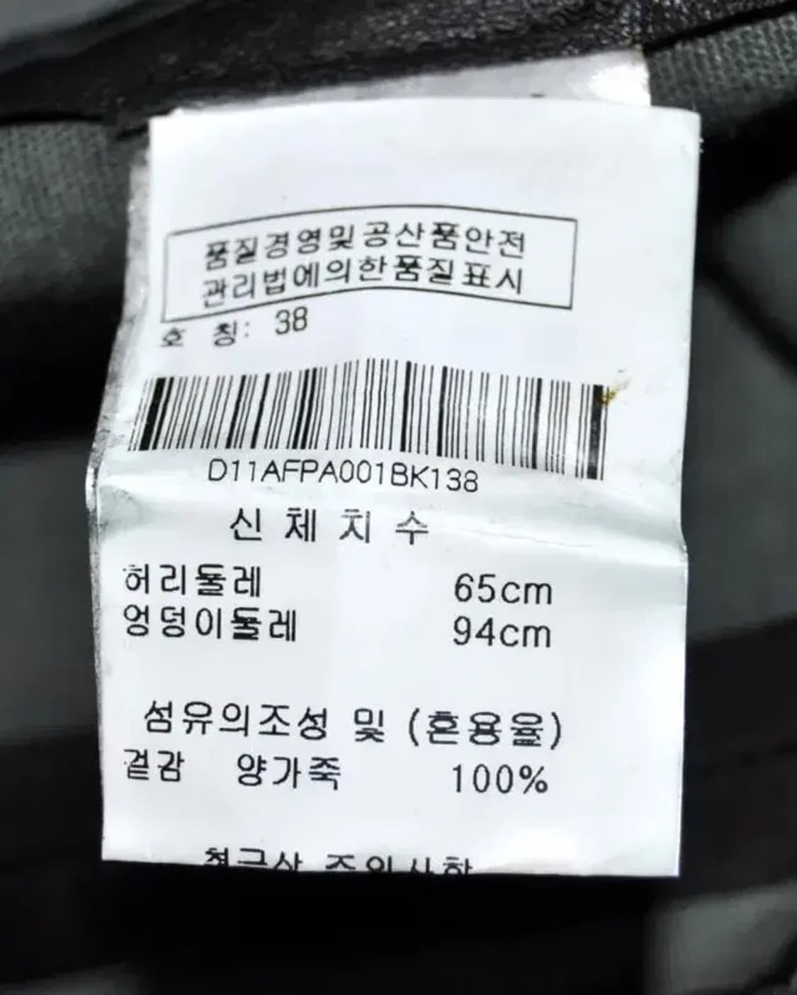 데이 비르거 엣 미켈슨/여성양가죽팬츠(허리27) 상품이미지9