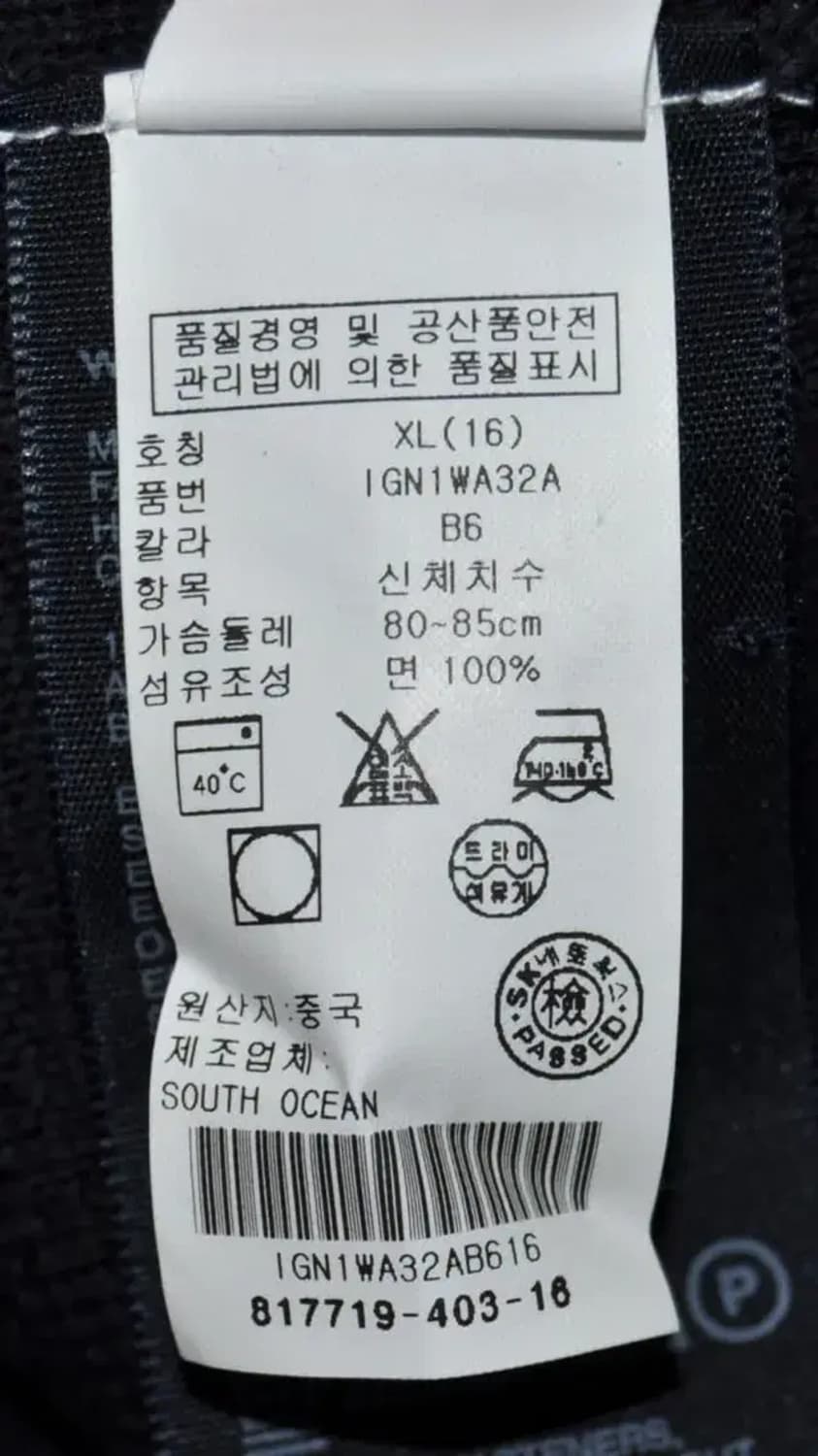 타미힐피거/여성니트자켓(사이즈55) 상품이미지9