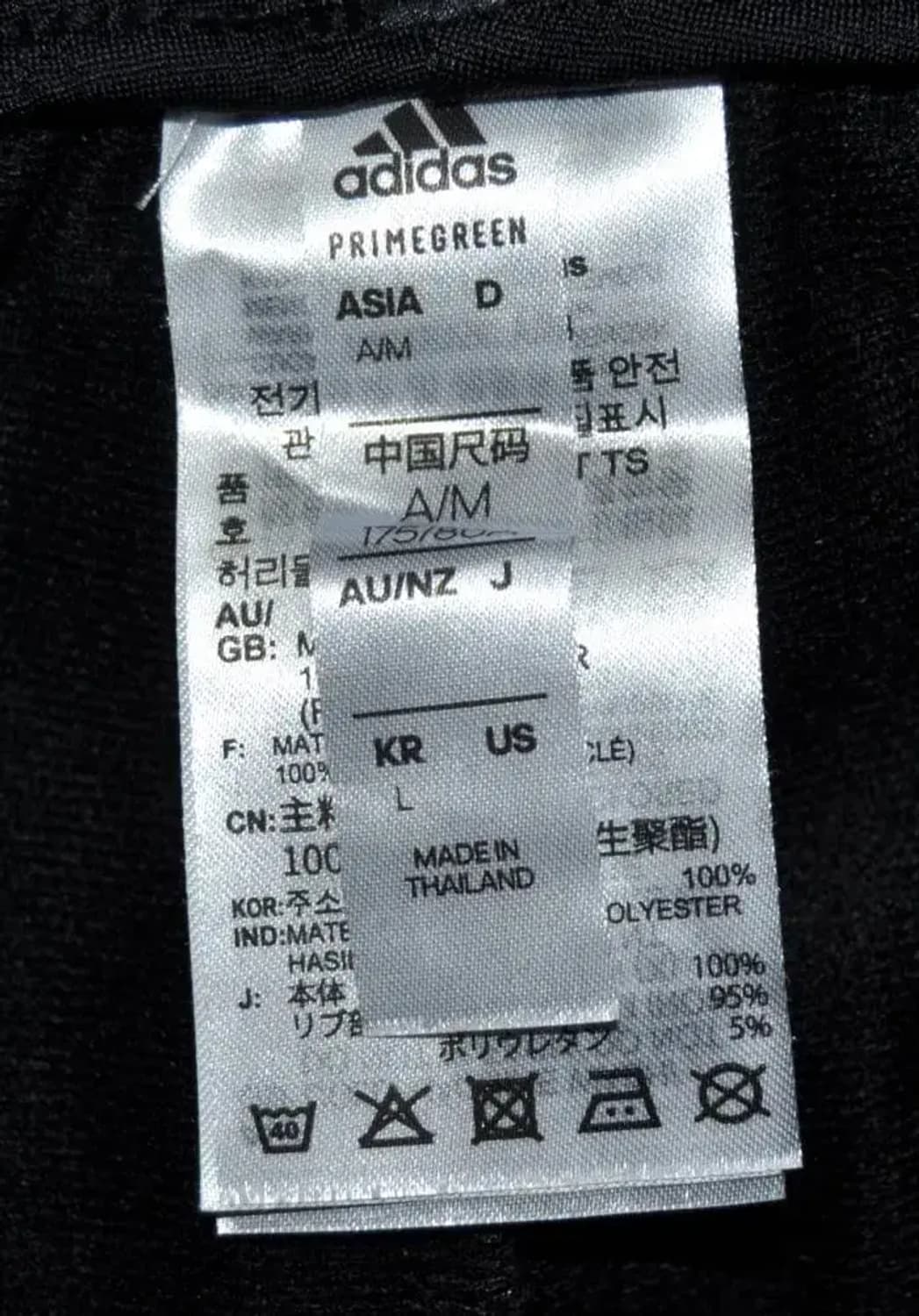 아디다스/남성트레이닝팬츠(허리30~31) 상품이미지7