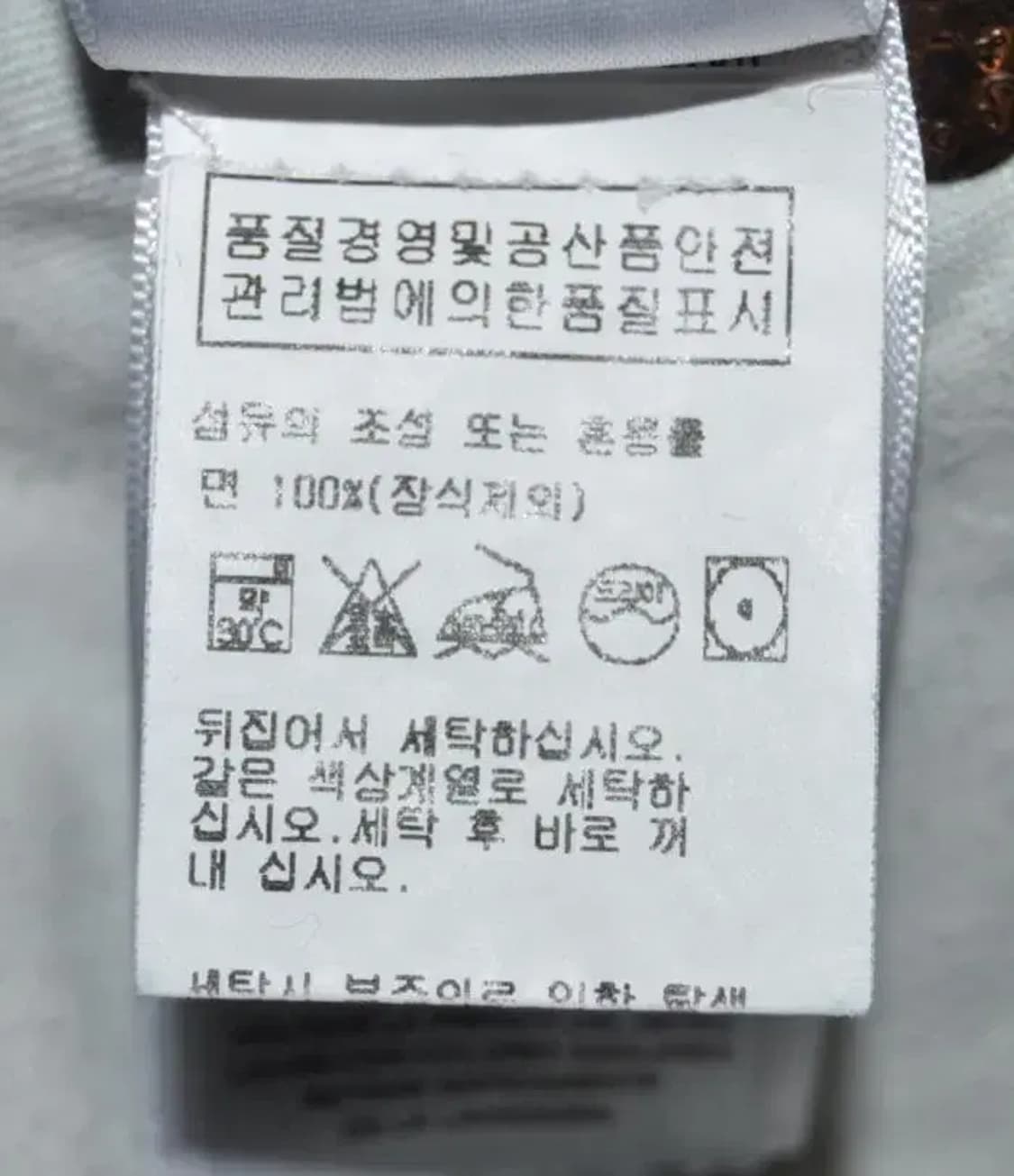 폴로/남성슬림데님바지(허리31) 상품이미지8