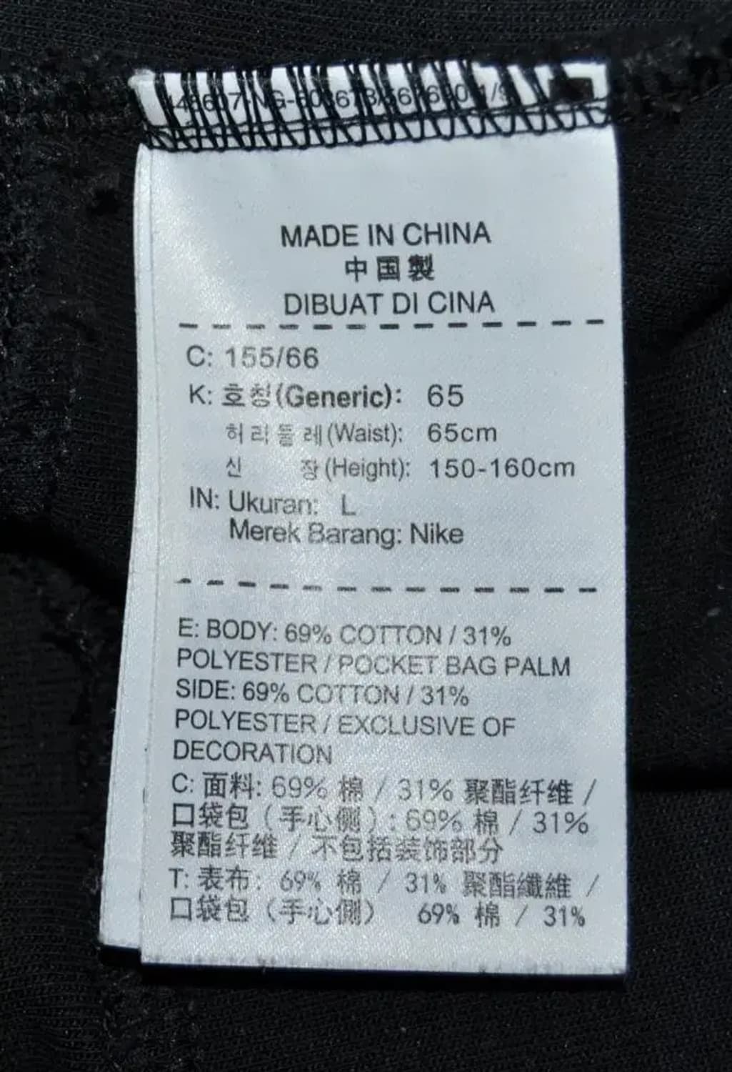 나이키테크/여성플리즈조거팬츠(허리26~27) 상품이미지7