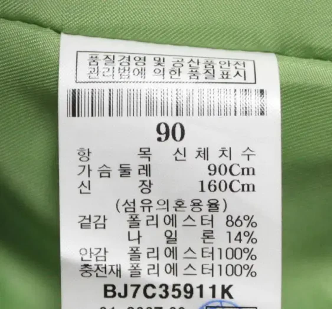 빈폴/여성패딩자켓 상품이미지7