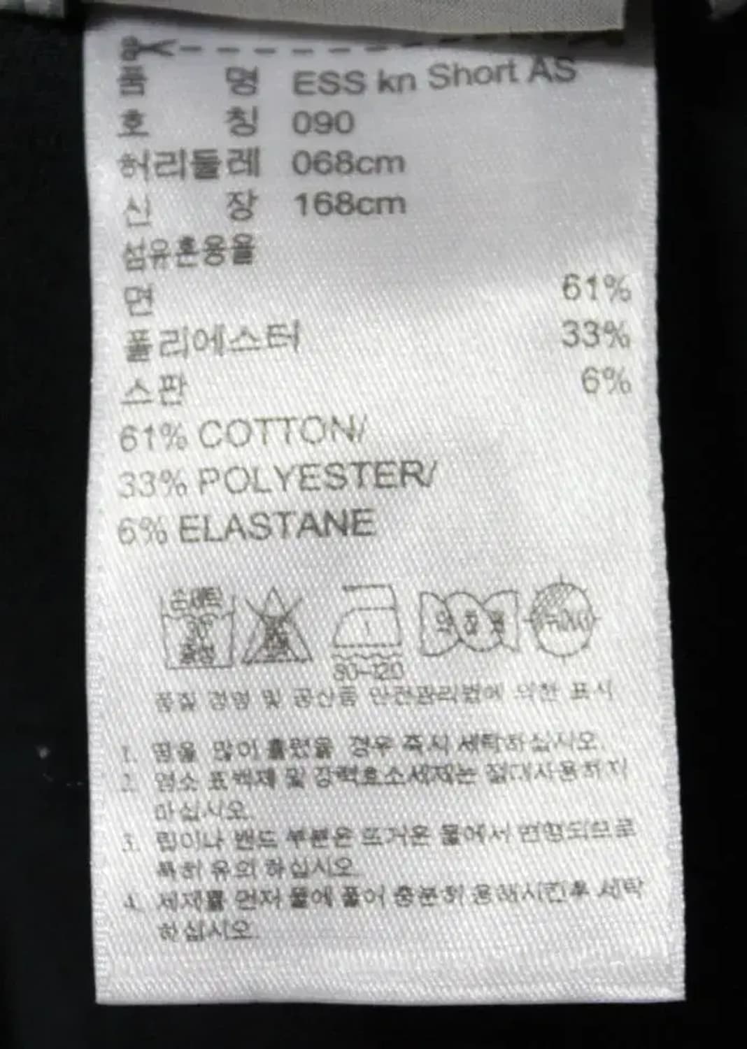 아디다스/여성숏팬츠 상품이미지5