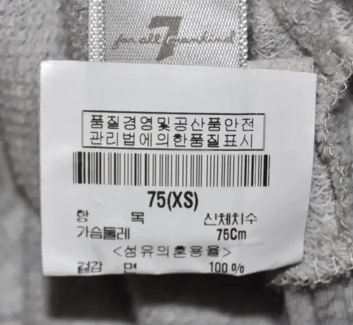 세븐진/여성가디건(매장판)사이즈55 상품이미지7