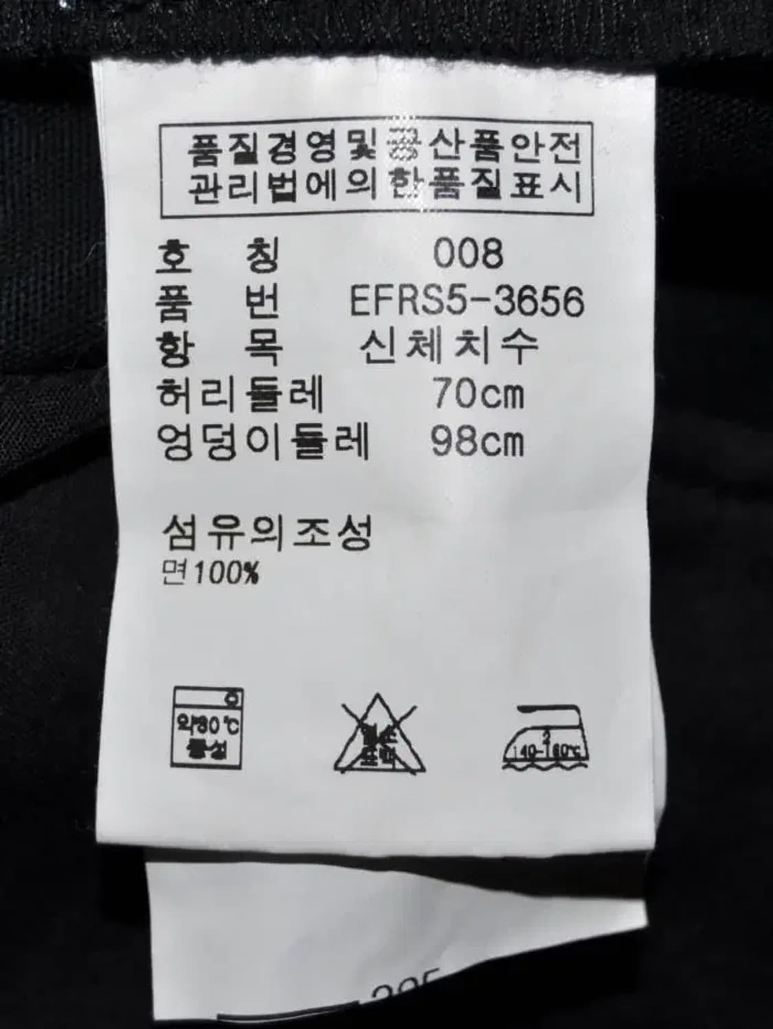 랄프로렌/여성면 롱스커트(허리31) 상품이미지7