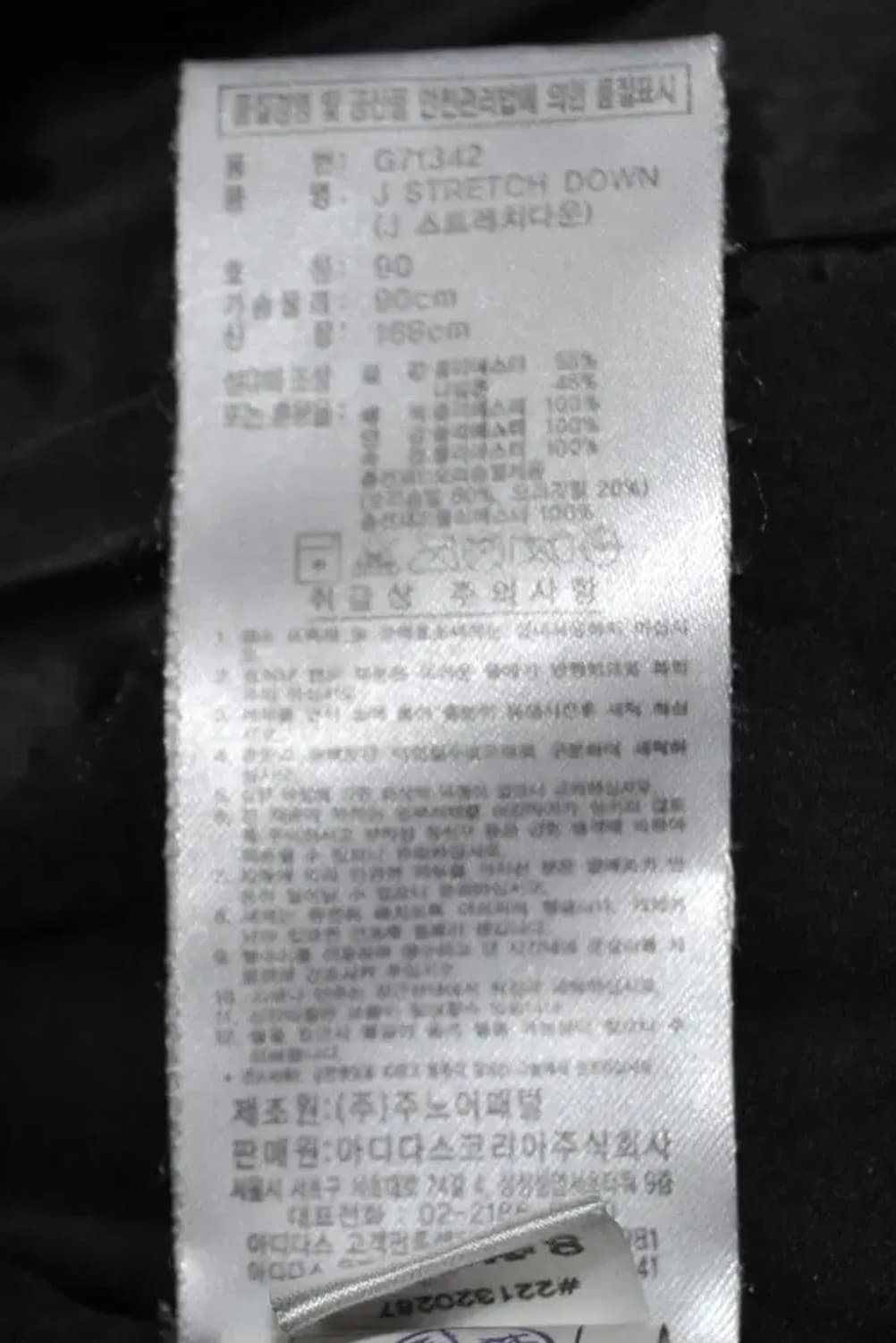 아디다스/여성오리털후드패딩점퍼(사이즈55) 상품이미지7