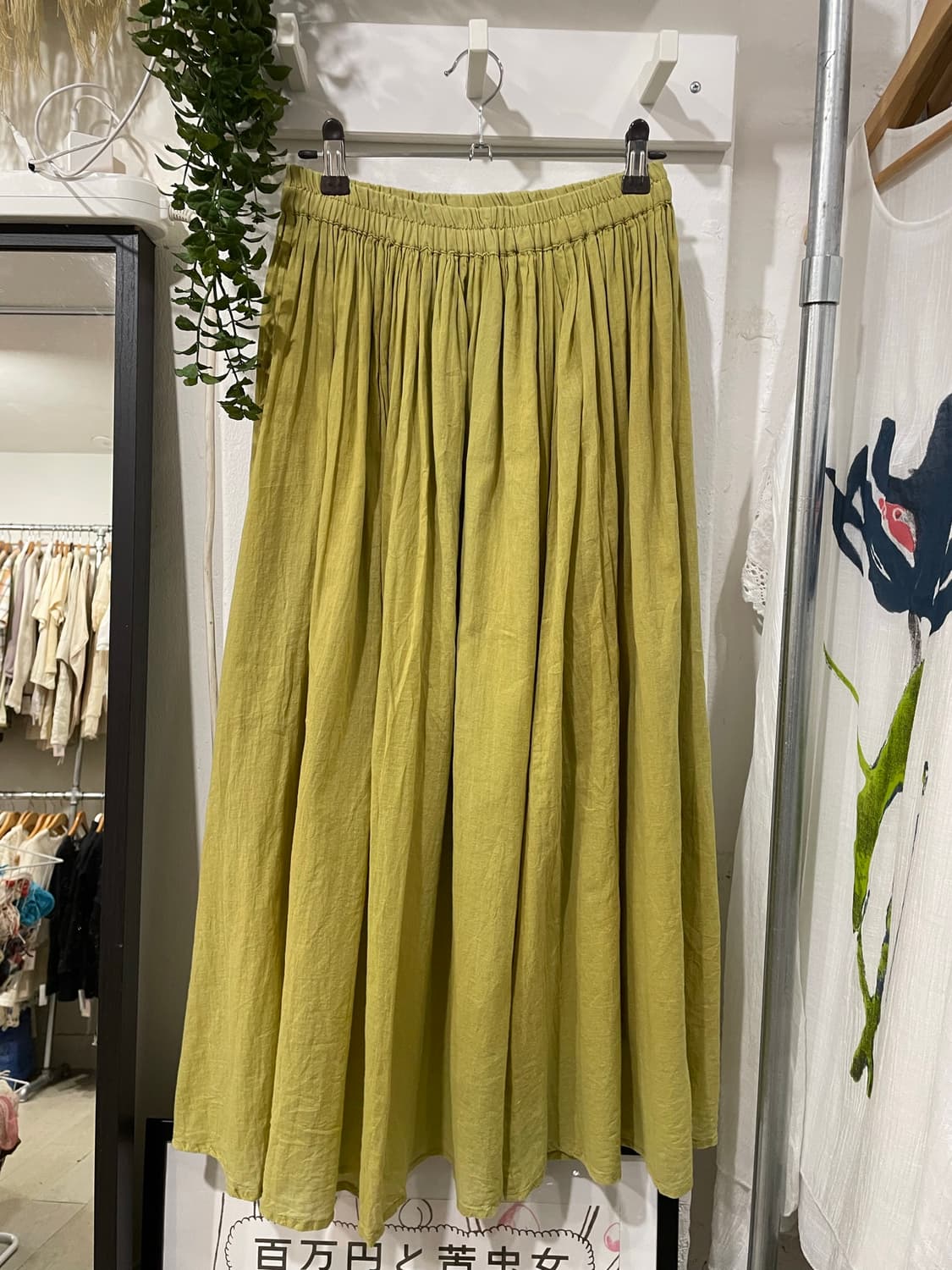 SM2 hagumi green skirt 상품이미지8