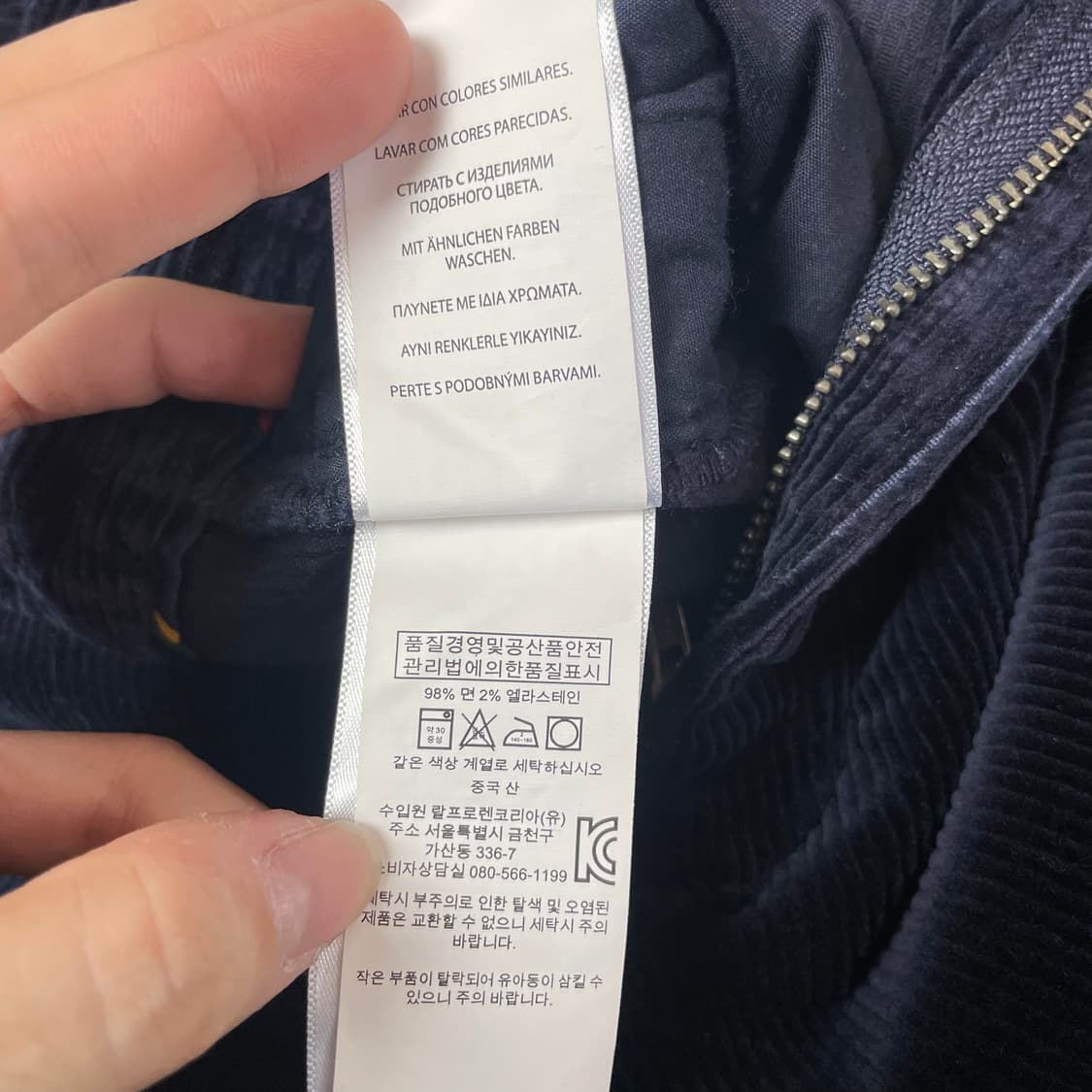(30) 폴로 랄프로렌 네이비 코듀로이 팬츠 상품이미지7