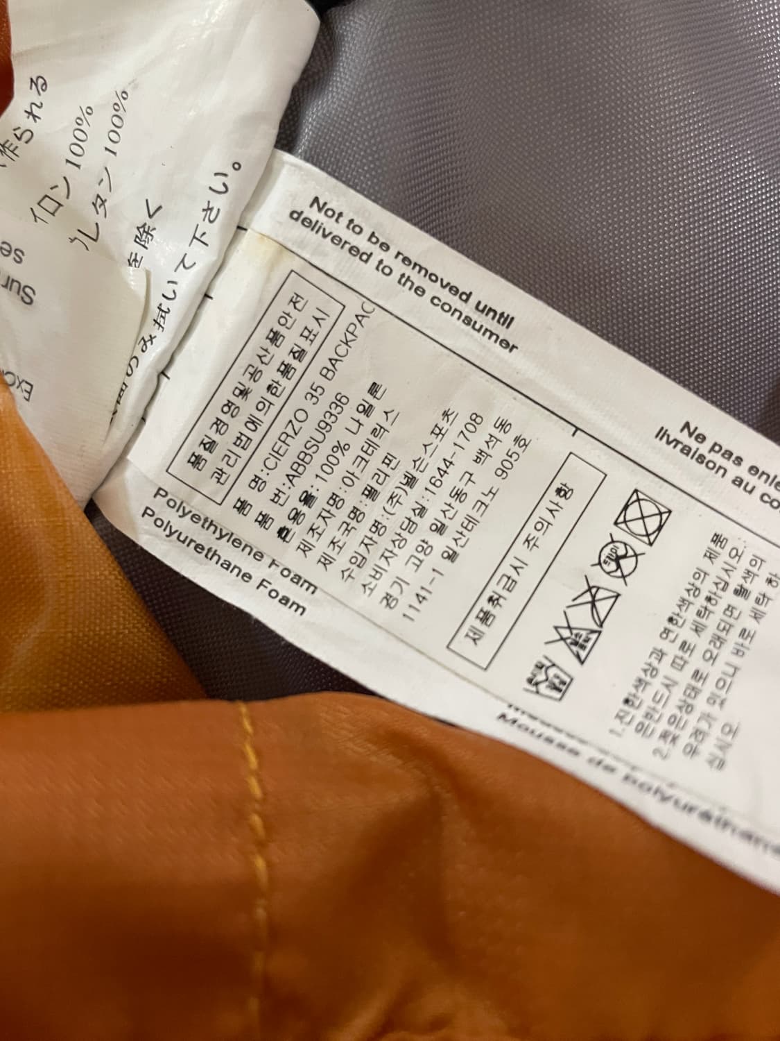 아크테릭스 cierzo 35 경량 배낭 상품이미지7