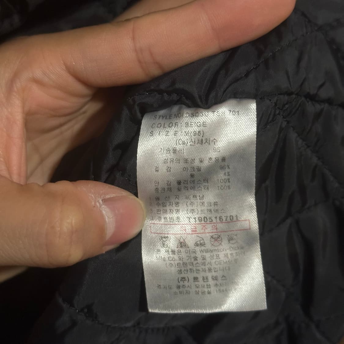 디키즈 퀄팅 자켓 상품이미지5