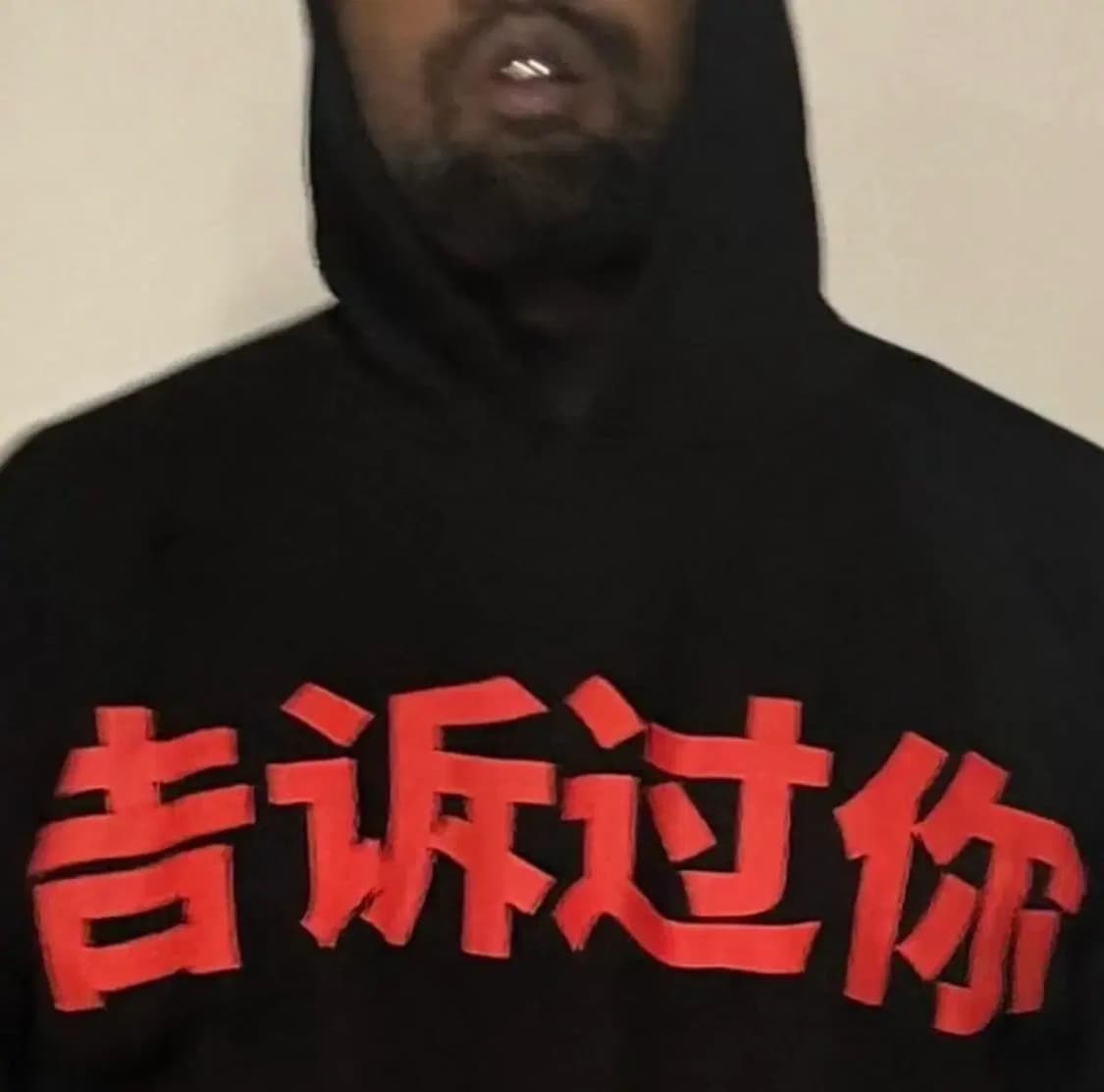 이지 중국 머천 디스트로이드 왁스코팅 후드티 상품이미지8