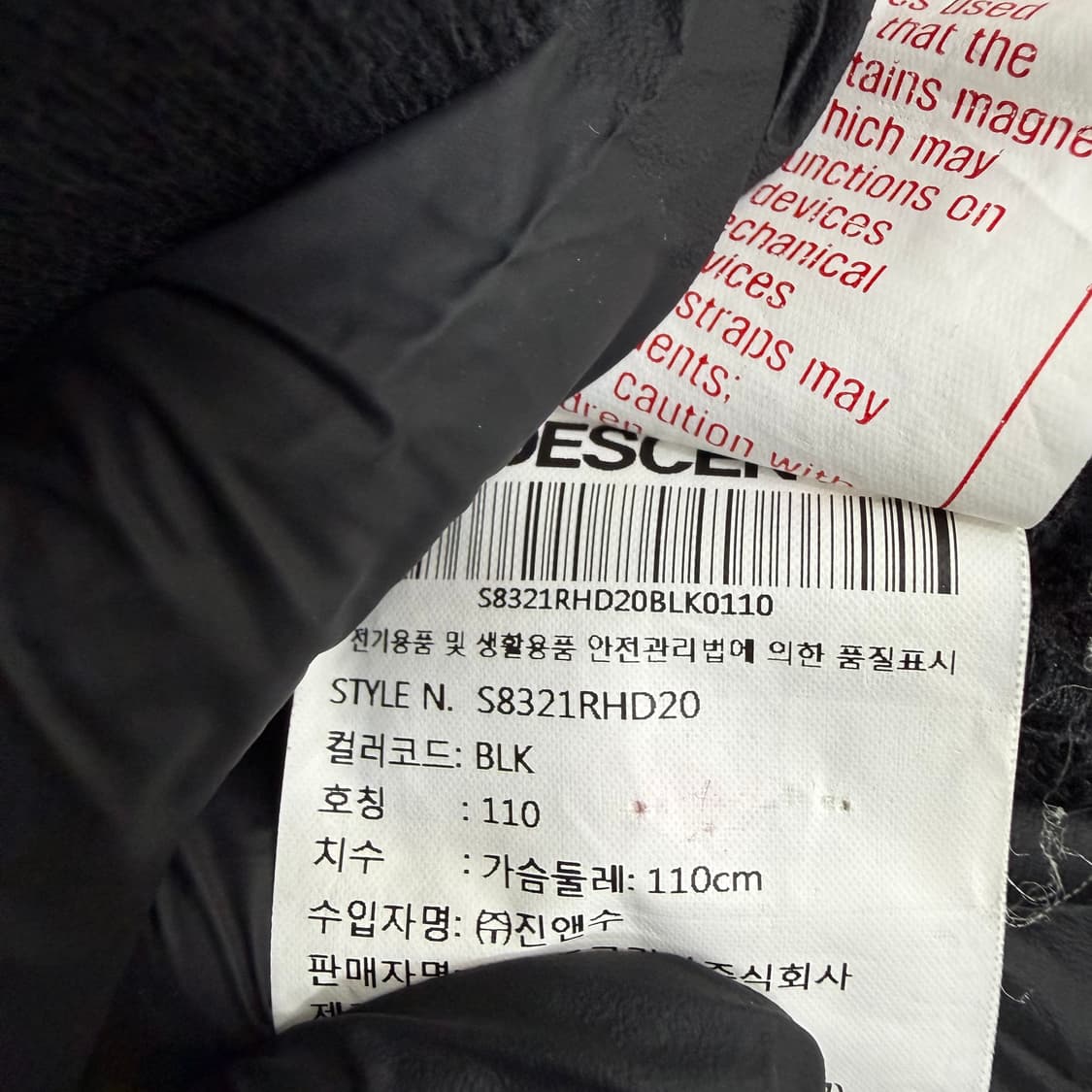 110 데상트 독일 봅슬레이 팀 후드티 0303T 상품이미지4