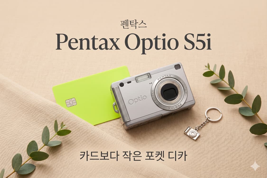 [펜탁스] Pentax Optio S5i 디카 상품이미지1