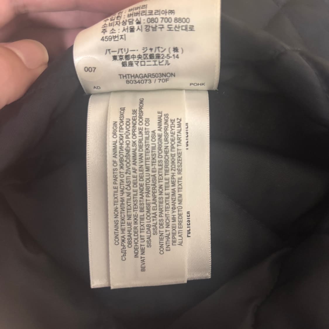 버버리 퀄팅자켓 상품이미지9