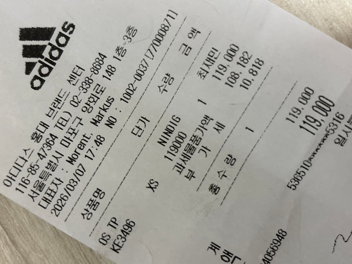 아디다스 파이어버드 배기 트랙 팬츠 상품이미지3