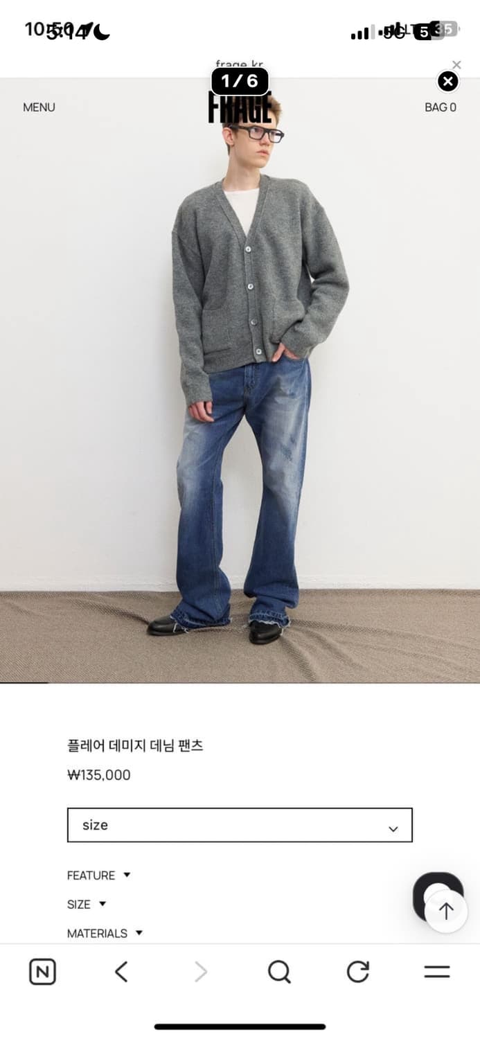 프라게 플레어 데님 상품이미지1