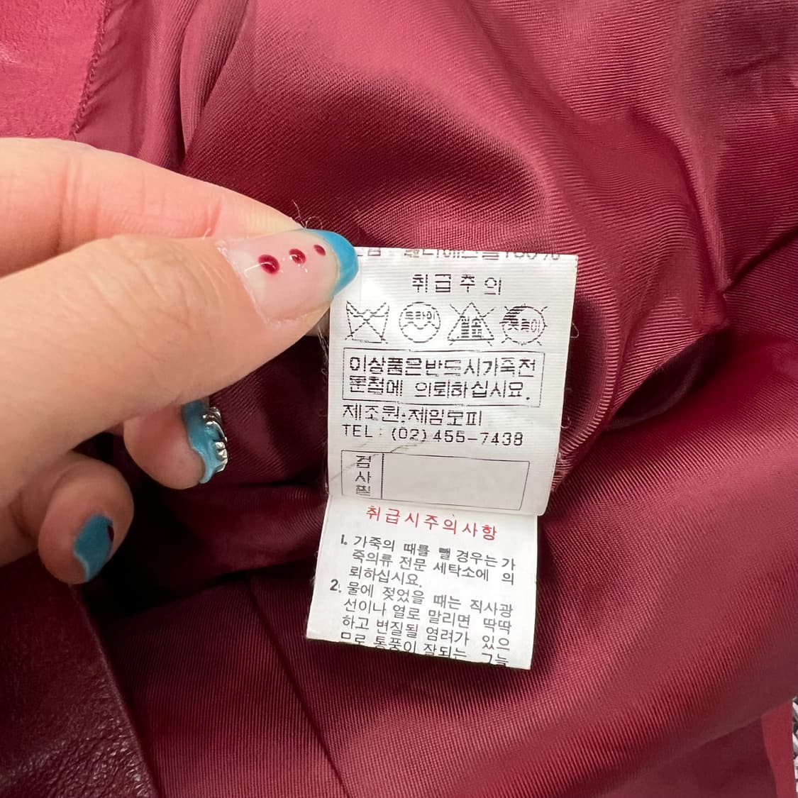 빈티지 버건디 쉽스킨 레더자켓 상품이미지3