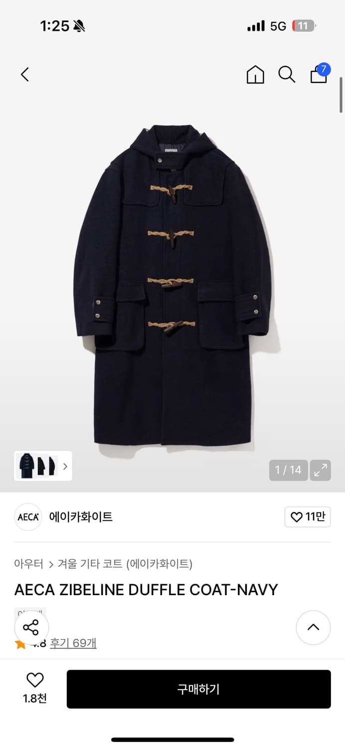 AECA ZIBELINE DUFFLE COAT-NAVY 상품이미지2