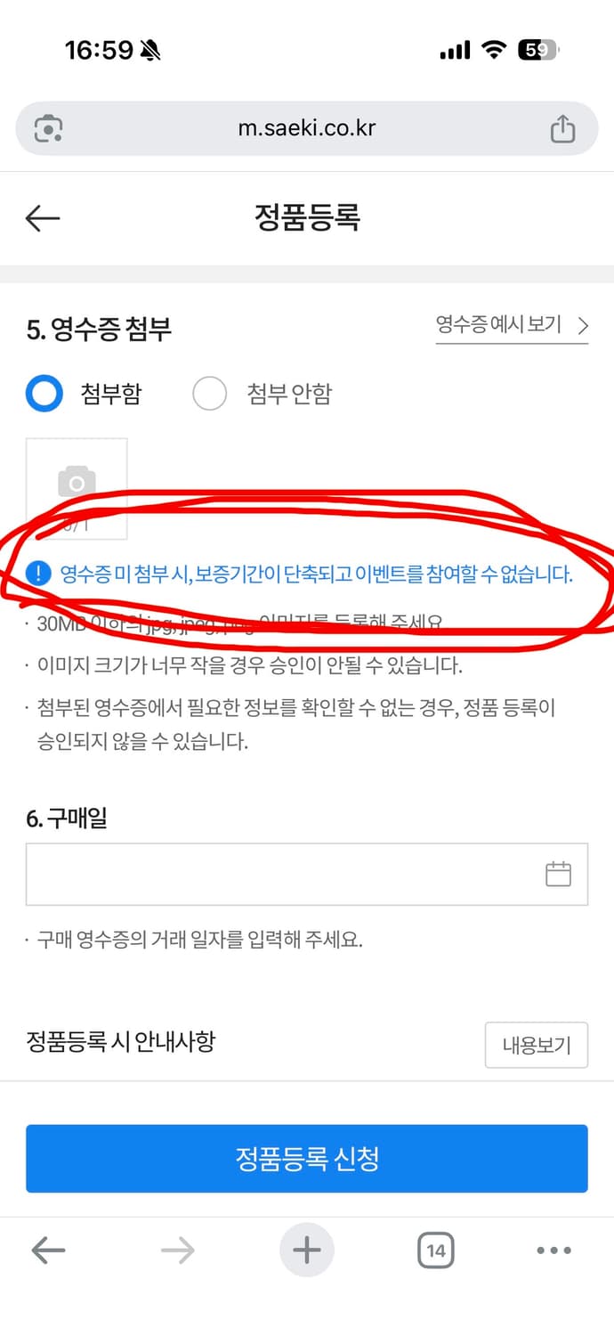 리코 gr4 hdf 미개봉 새상품 (세기몰구매) 상품이미지2
