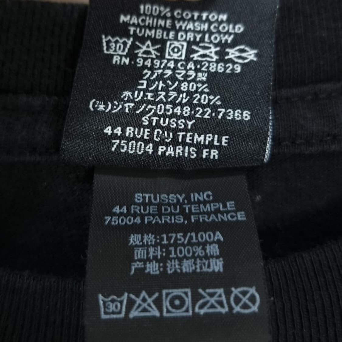 [스투시] 베이직 빅로고 프린팅 롱슬리브 긴팔티 블랙 P01632 상품이미지9