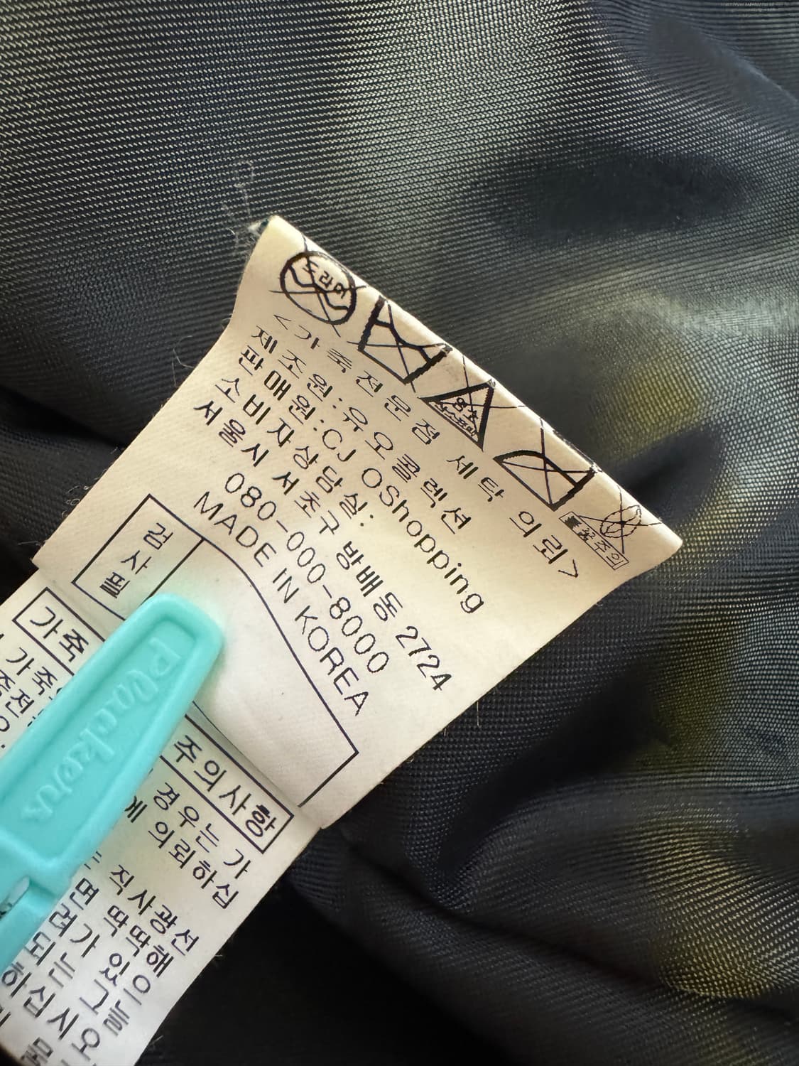 THEGUY 양가죽 스포츠 자켓 판매 상품이미지6