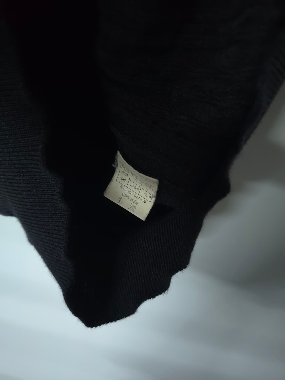 크리스챤디올(DIOR) 케이블 울조끼 (남성 95) 상품이미지7
